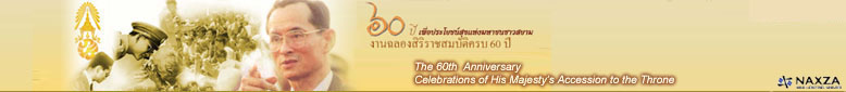 hosting, web hosting, web host, thailand service web hosting, ������, ��� host, �Ǻ���, �Ǻ��ʵ��, �ǻ���, �ǻ��ʵ��, ������, ������, �����ʵ��, �����ʵ��, ���, ��ʵ��, ��ʵ�, webhosting, webhost, domain registration, domain, , , , 