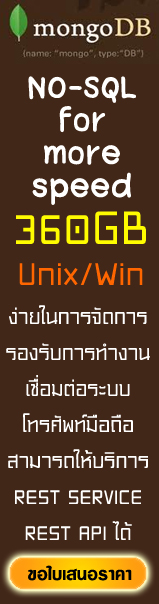 MongoDB Server ระบบ server mongodb NoSQL บนระบบ unix/win จัดการง่าย remote เข้าควบคุมเหมือนอยู่หน้า server พัฒนาต่อเป็น REST Service ได้ ให้บริการข้อมูลผ่านระบบโทรศัพท์มือถือได้ เพิ่มความรวดเร็วในการเข้าถึงข้อมูล ระบบ Server ตั้งอยู่ที่ศูนย์กลางการสื่อสารแห่งประเทศไทย CAT IDC