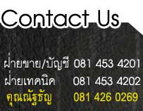 thai Host Customer Service