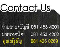 Hosting CMS Customer Service