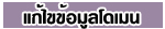 Hosting in Thailand, Best Web host