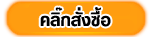Hosting คุณภาพ Domain